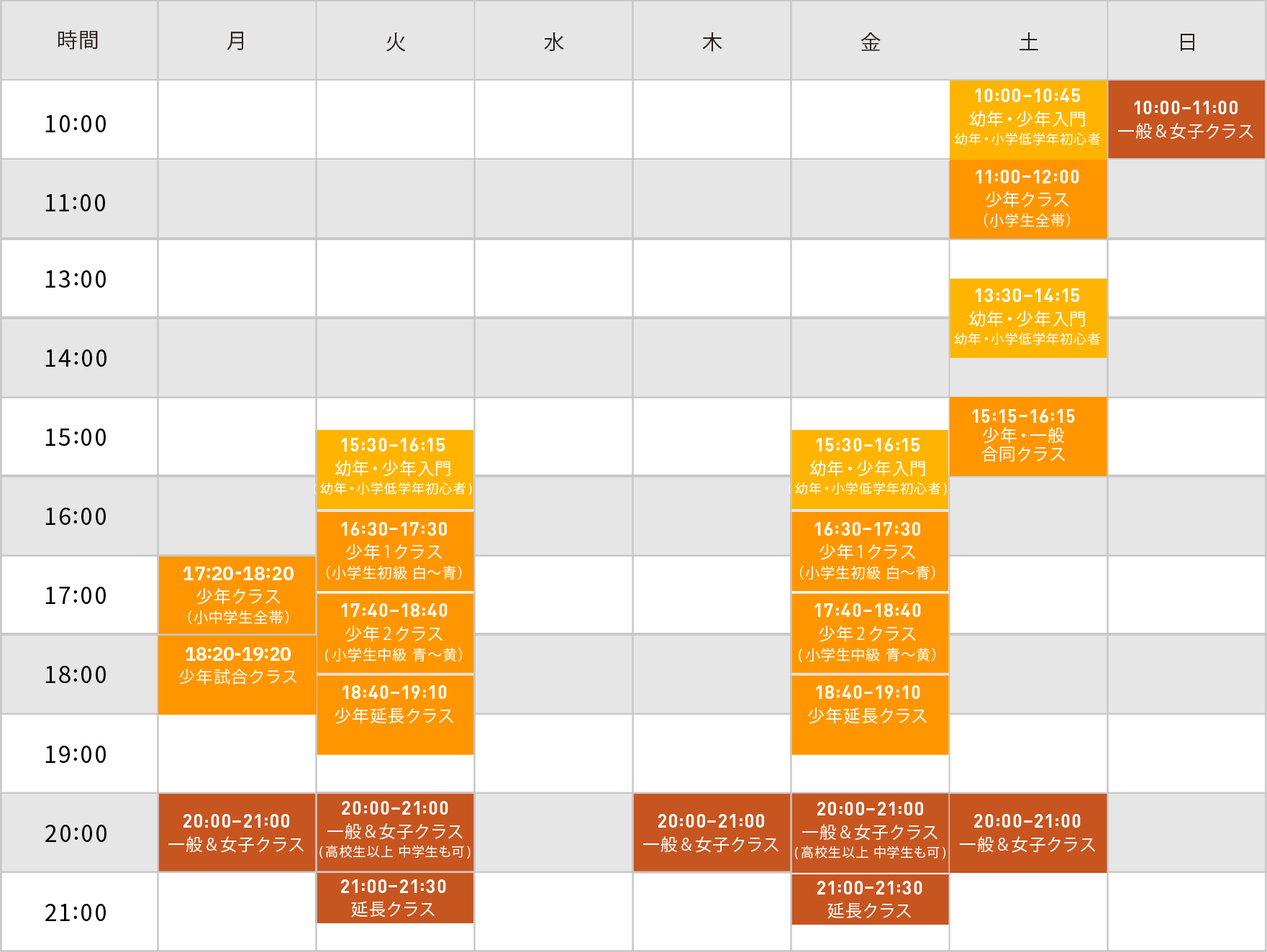 祐天寺道場スケジュール